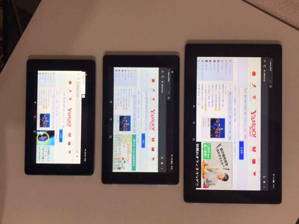 Amazon Fire タブレット 7インチ 8インチ 10インチ 全部購入した結果 おすすめしないのはこれだ パニック障害だけど4000万円の借金を９年で完済したブログ
